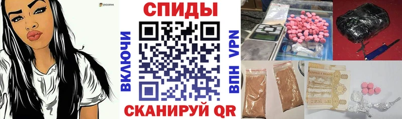 АМФЕТАМИН Розовый  Купить  Зеленодольск 