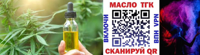 Печенье с ТГК марихуана  Купить где  Зеленодольск 