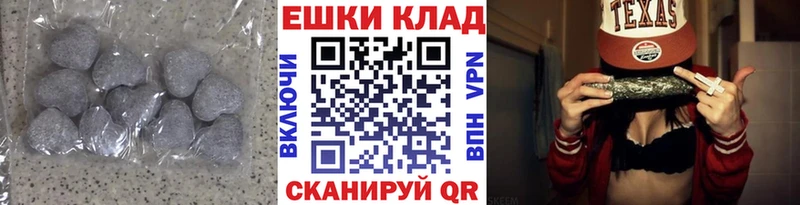 Купить где  Зеленодольск  Ecstasy 300 mg 