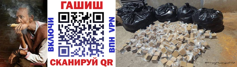 Купить где  Зеленодольск  Гашиш индика сатива 