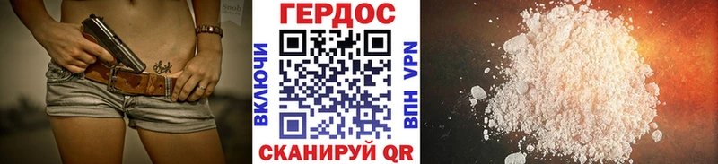 Купить закладки  Зеленодольск  Героин Heroin 