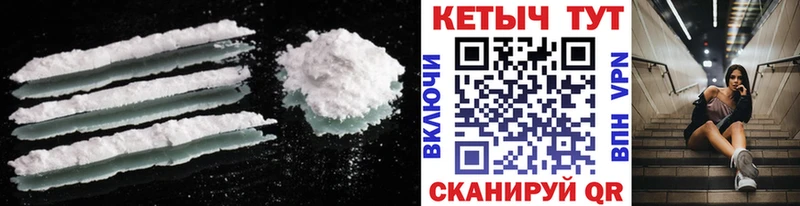 Купить закладки  Зеленодольск  КЕТАМИН ketamine 
