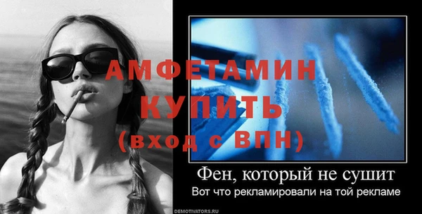 дурь Елизово