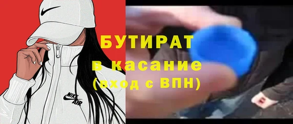 марки nbome Елабуга