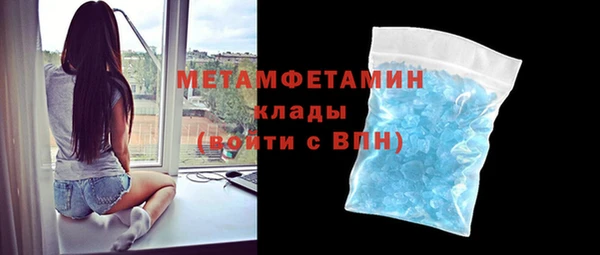 марки nbome Елабуга