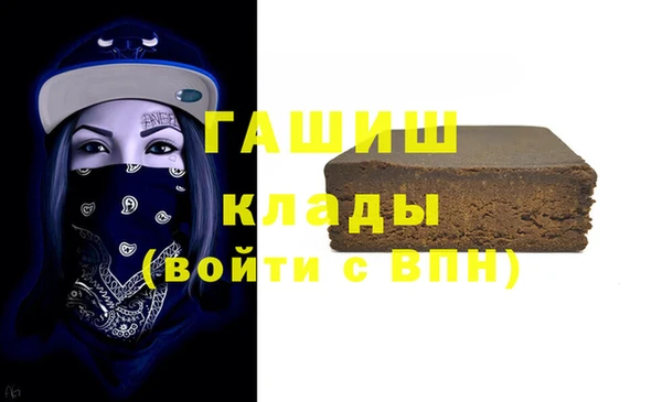 дурь Елизово