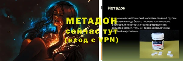 марки nbome Елабуга