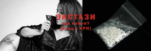 марки nbome Елабуга