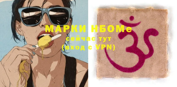 марки nbome Елабуга