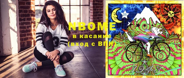 марки nbome Елабуга