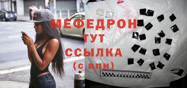 марки nbome Елабуга