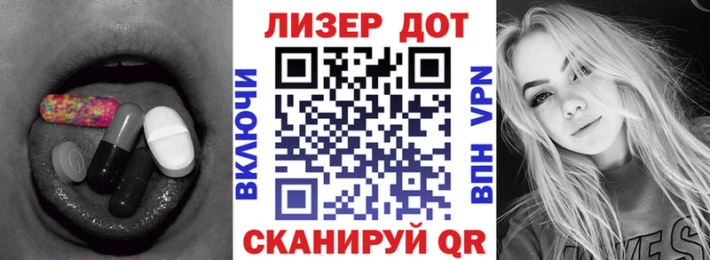 Лсд 25 экстази ecstasy  Купить где  Зеленодольск 