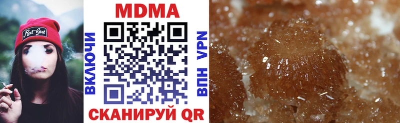 Купить где  Зеленодольск  MDMA VHQ 