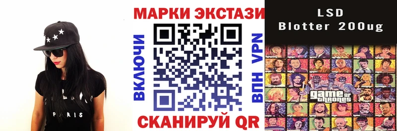 Купить  Зеленодольск  Марки NBOMe 1,5мг 